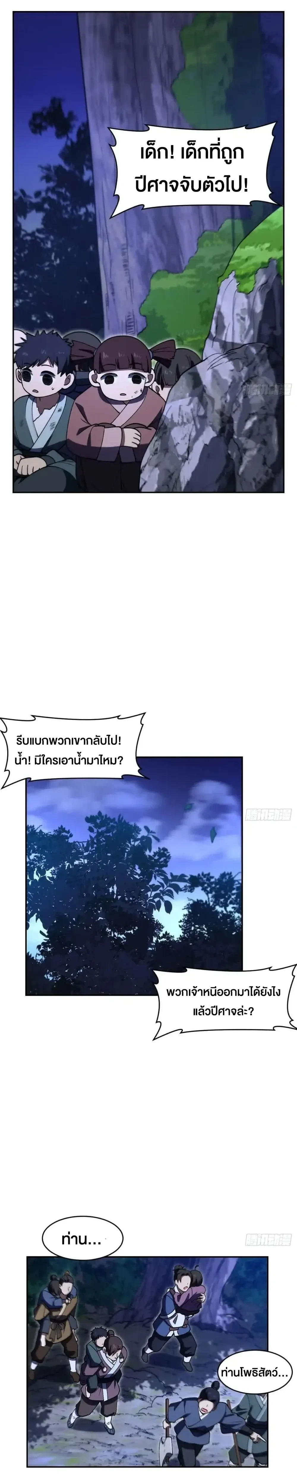 หน้าที่ 25