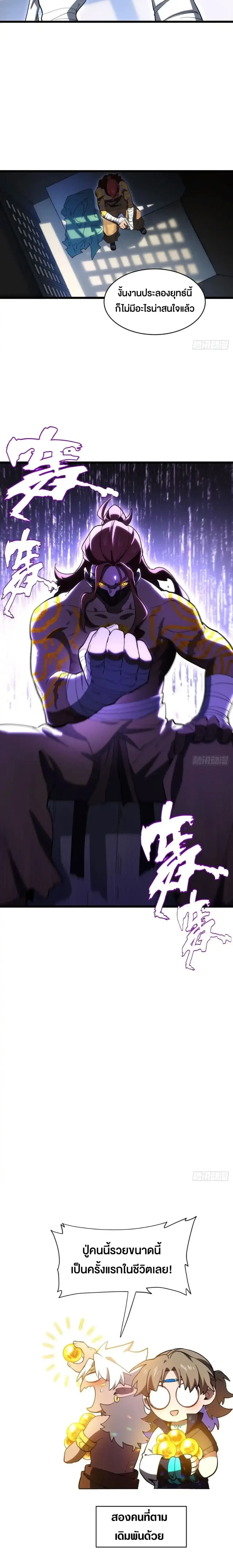 หน้าที่ 25