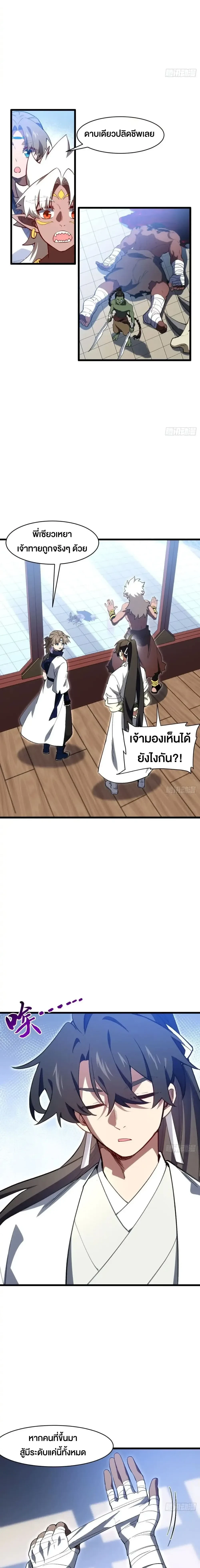 หน้าที่ 24