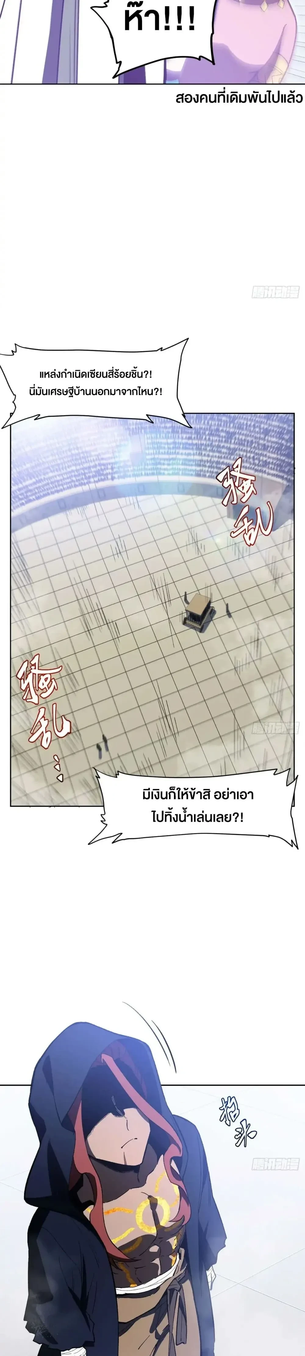 หน้าที่ 21