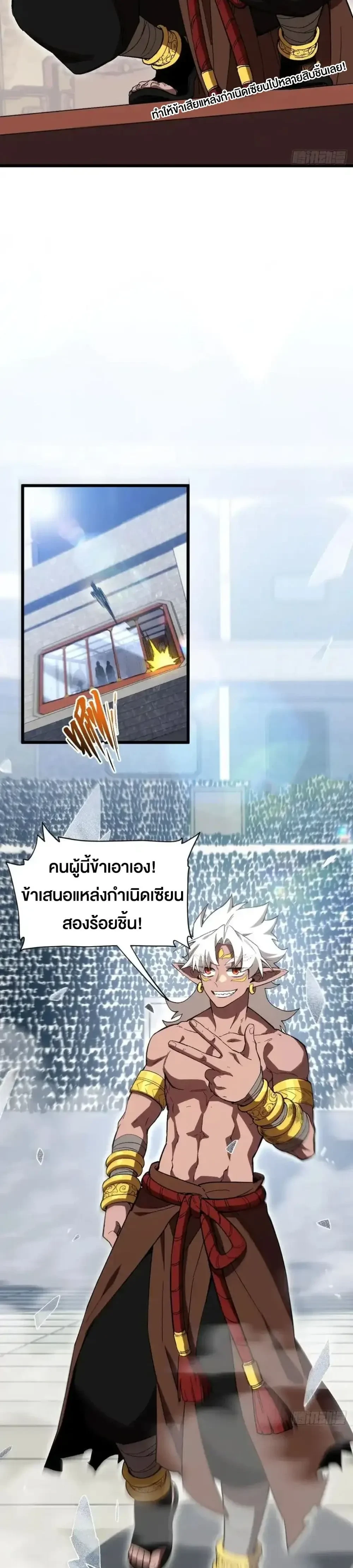 หน้าที่ 21