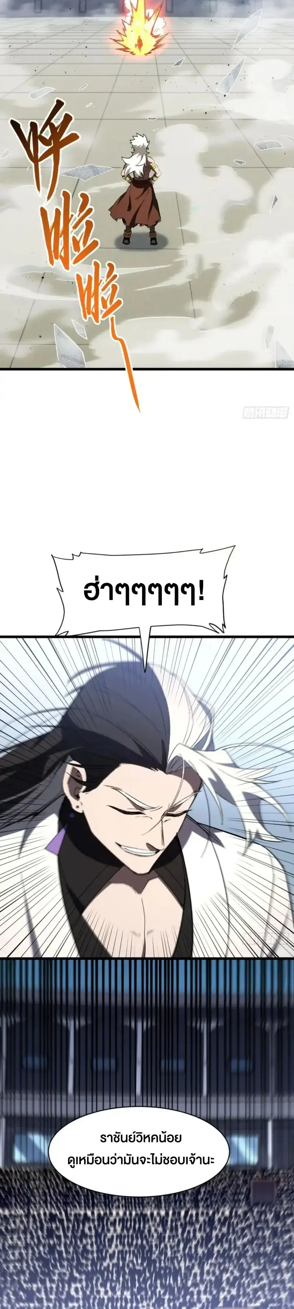 หน้าที่ 24