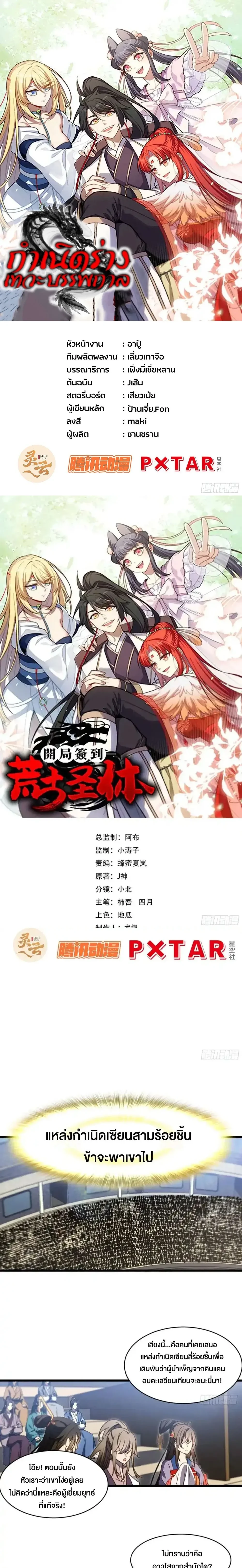 หน้าที่ 1