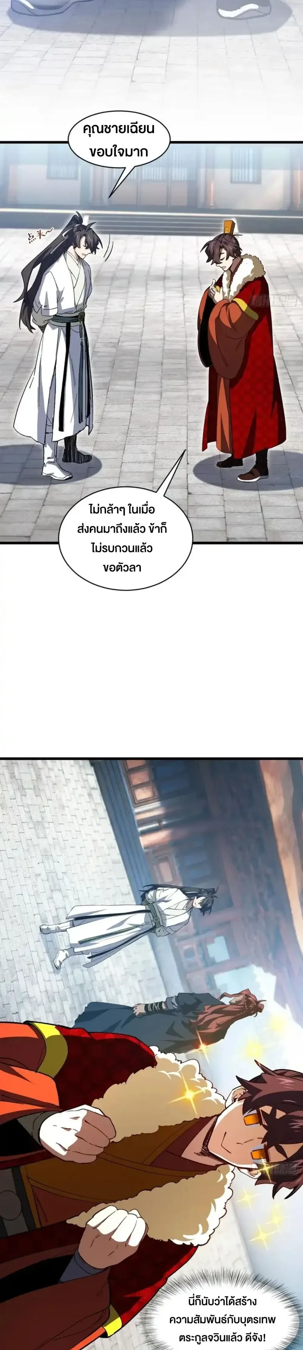 หน้าที่ 18