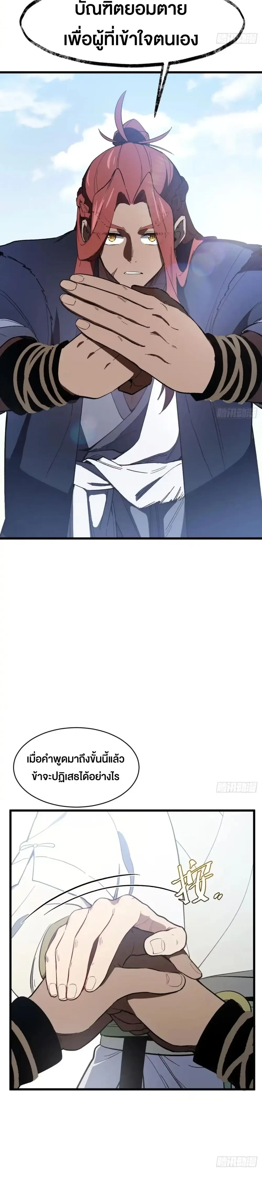 หน้าที่ 18