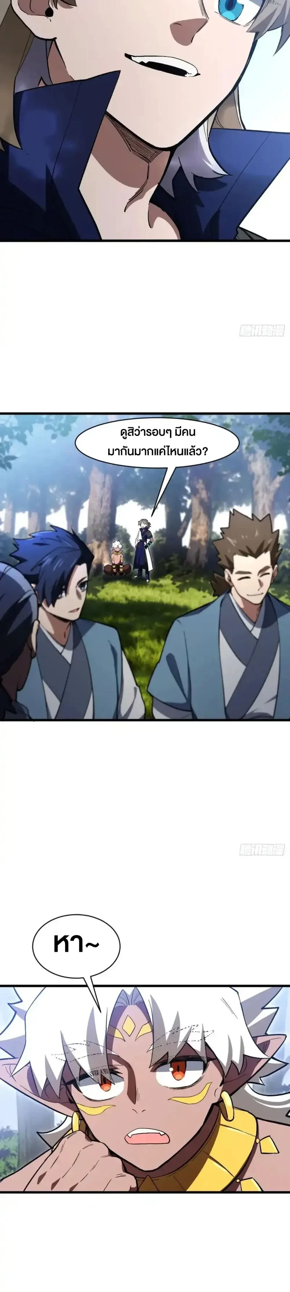 หน้าที่ 19