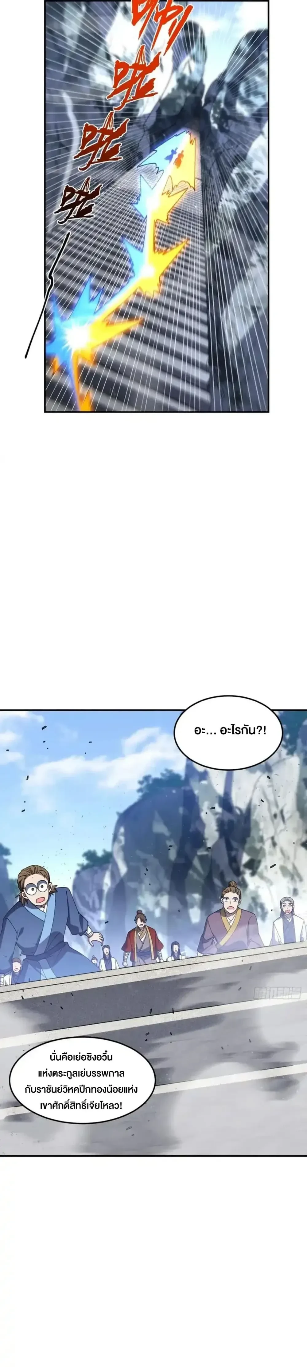 หน้าที่ 29