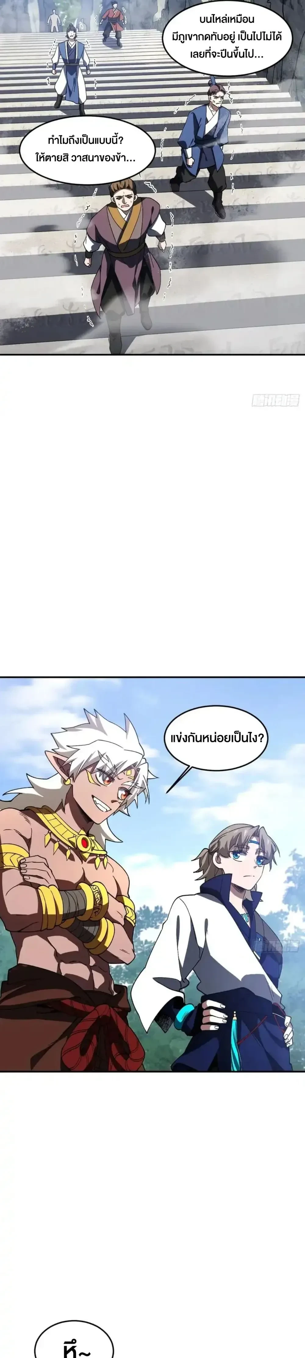 หน้าที่ 25