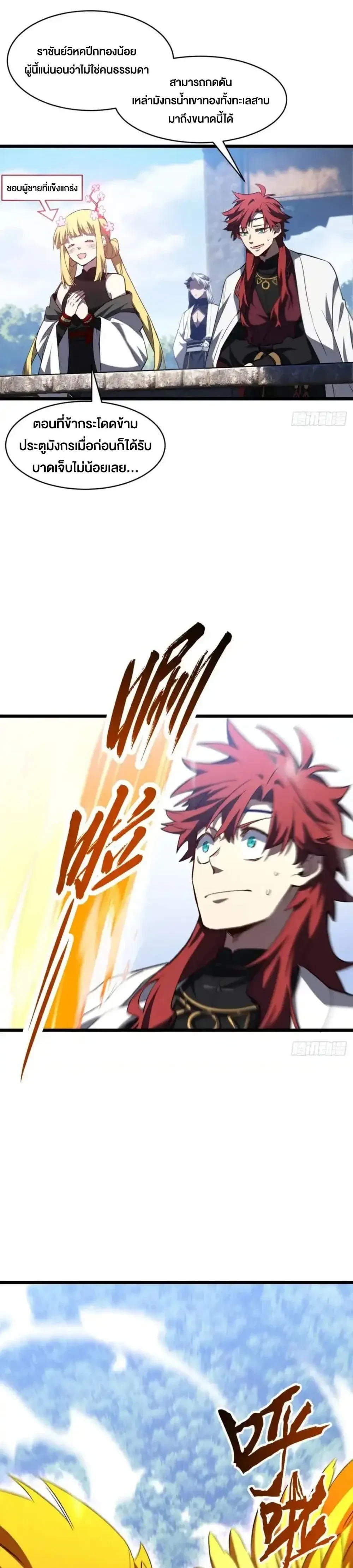 หน้าที่ 14