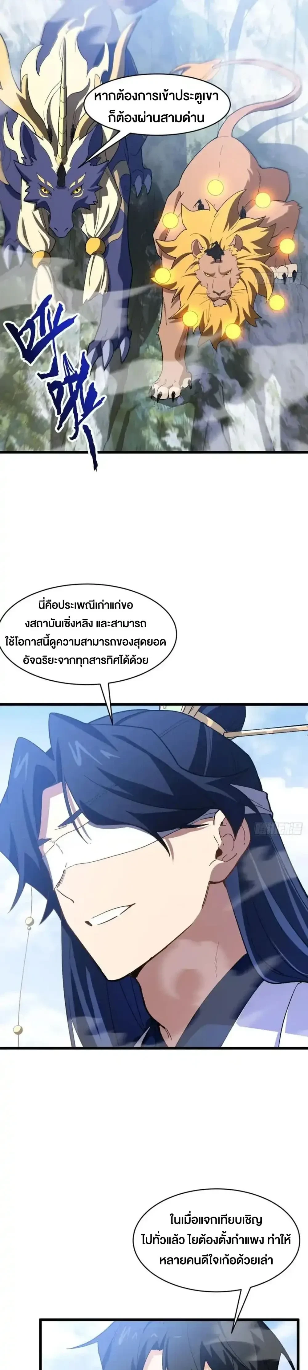 หน้าที่ 21