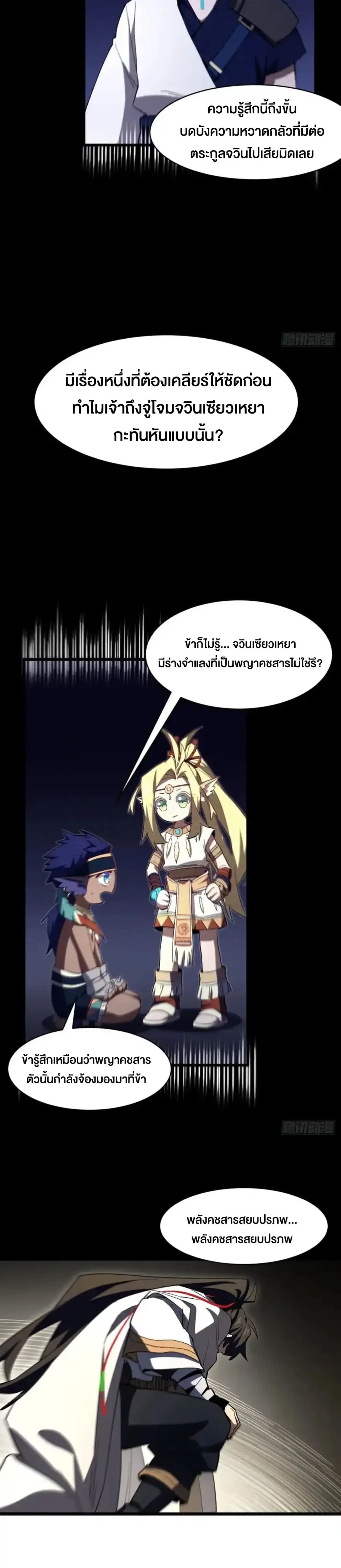 หน้าที่ 26