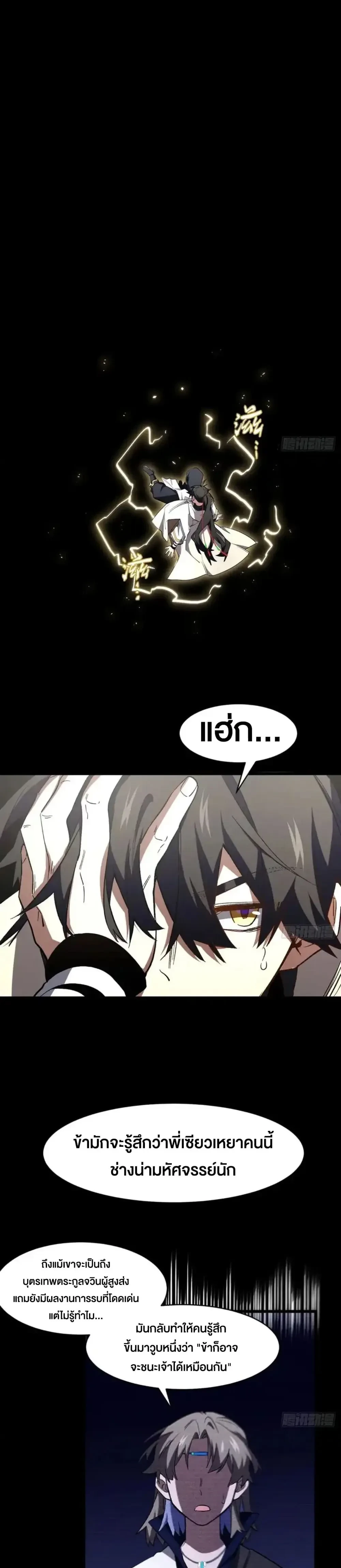 หน้าที่ 25