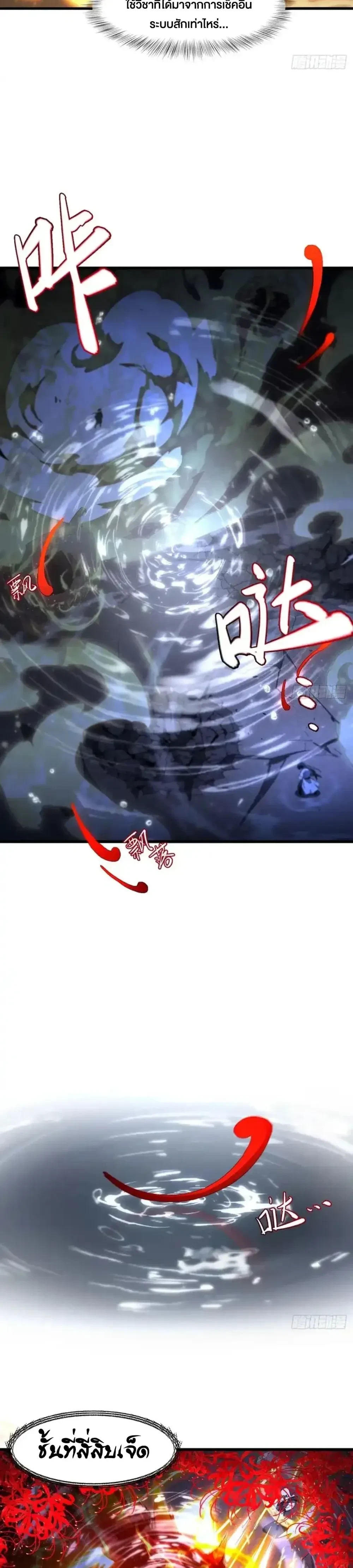 หน้าที่ 21