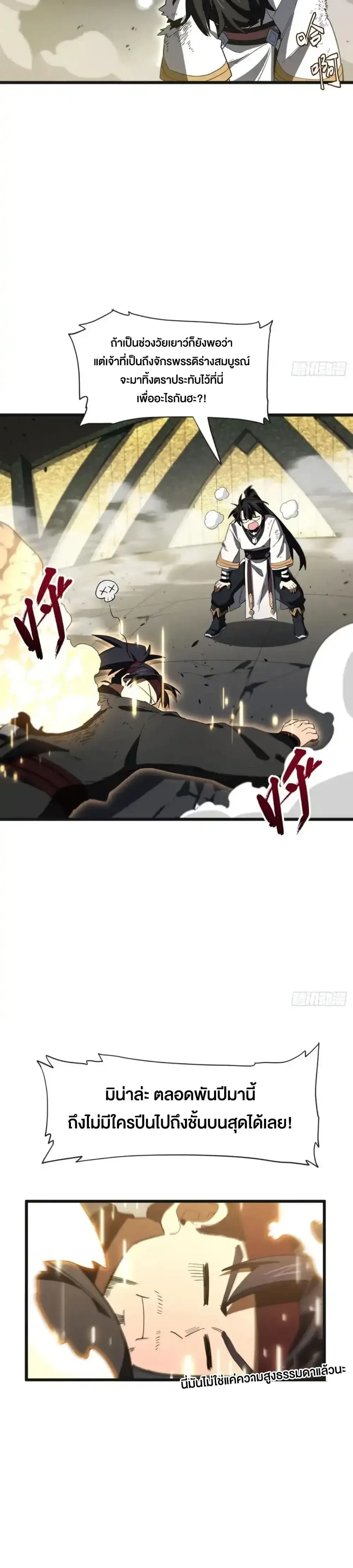 หน้าที่ 24