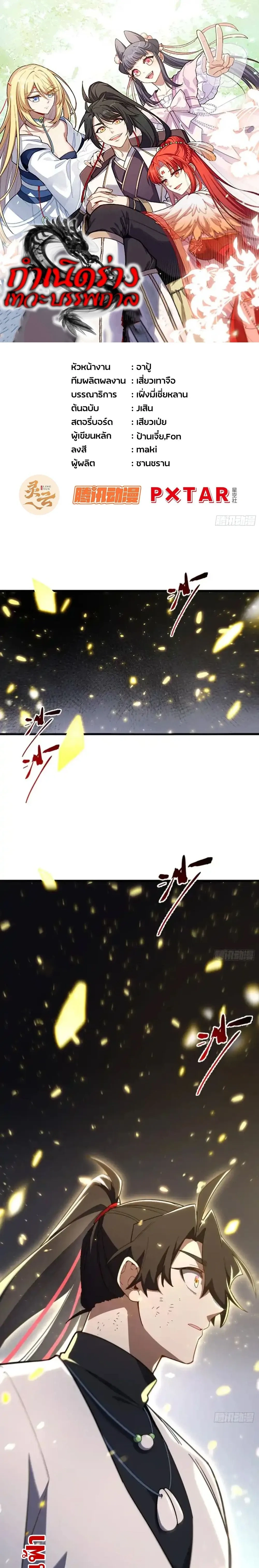 หน้าที่ 1