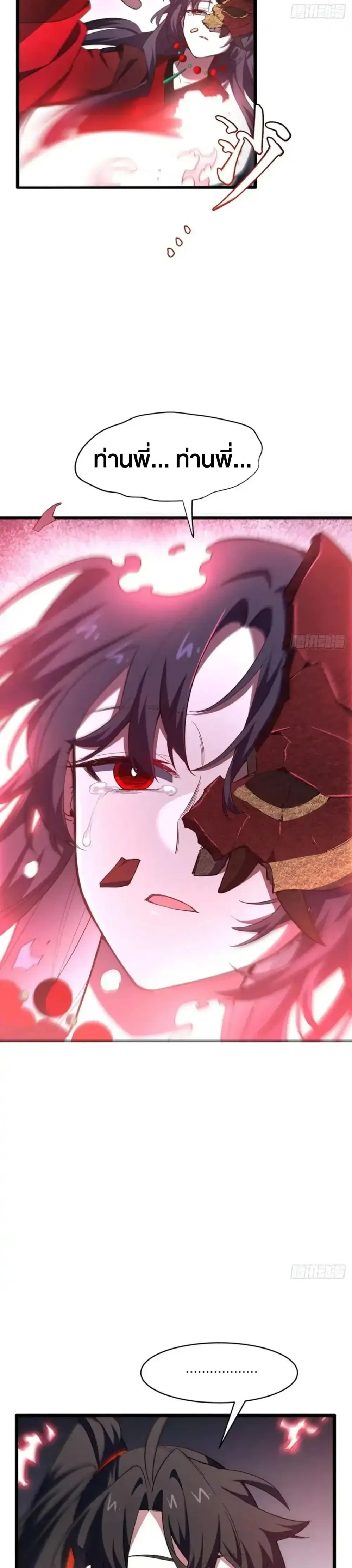 หน้าที่ 30