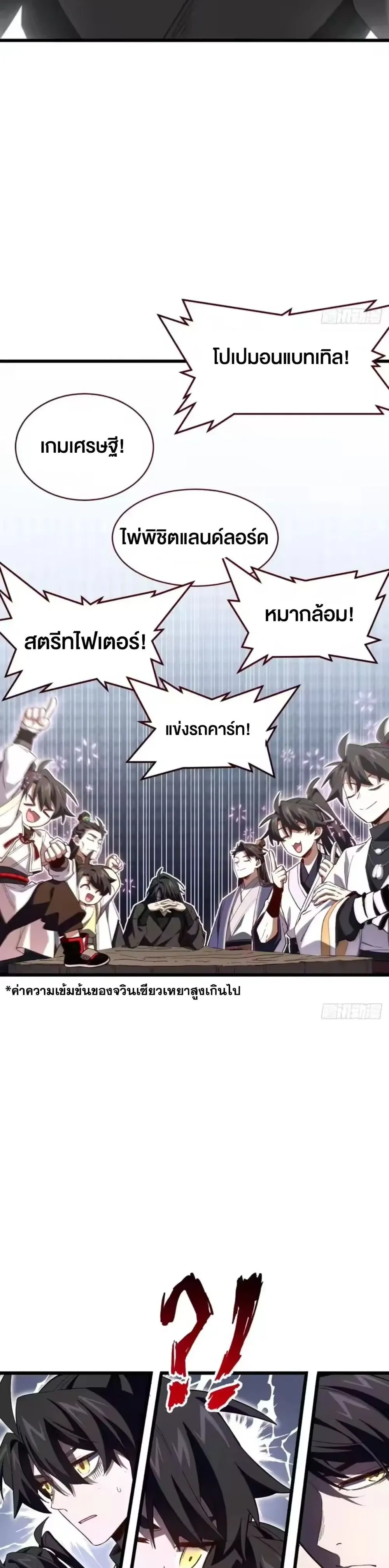 หน้าที่ 3