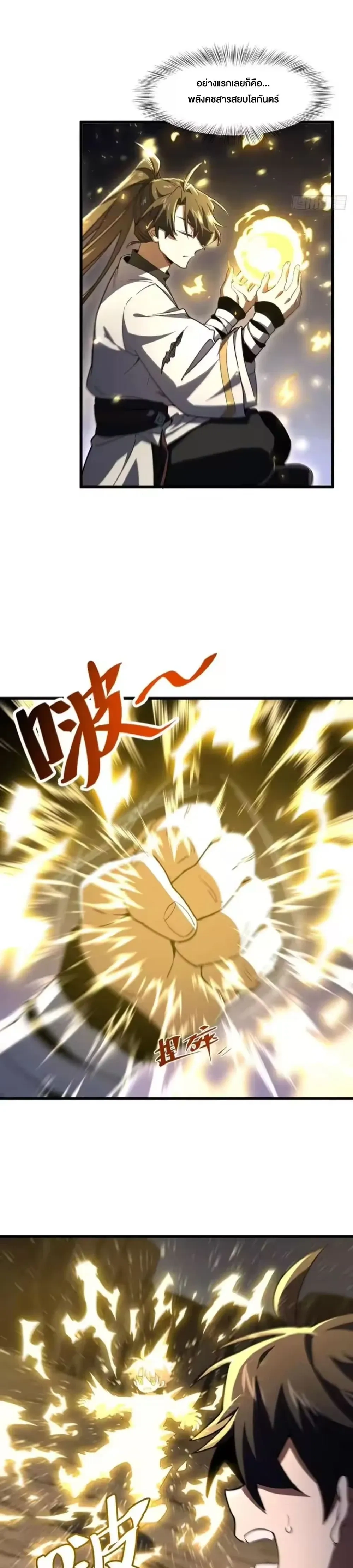 หน้าที่ 21