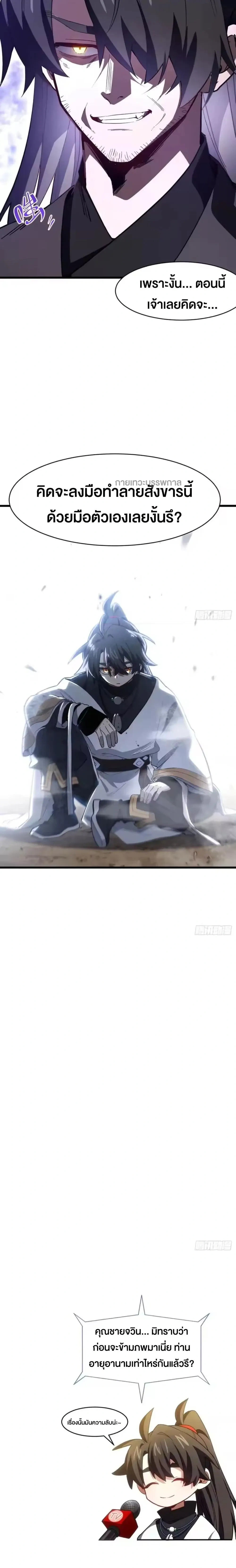 หน้าที่ 27