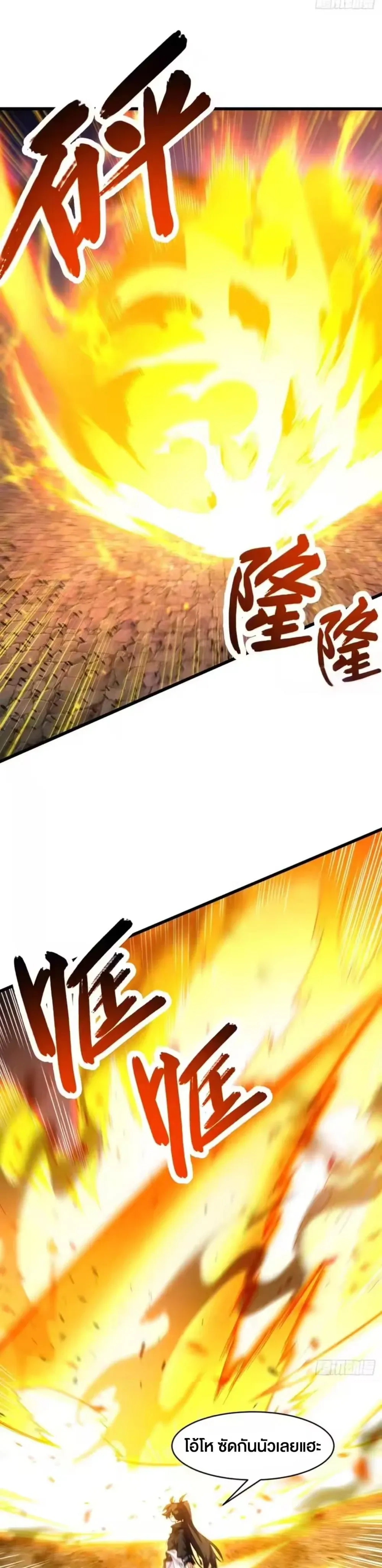 หน้าที่ 27