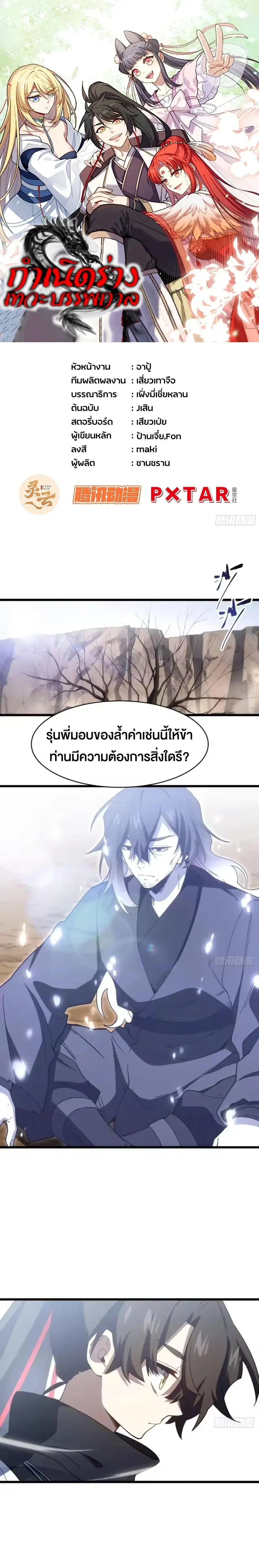 หน้าที่ 1