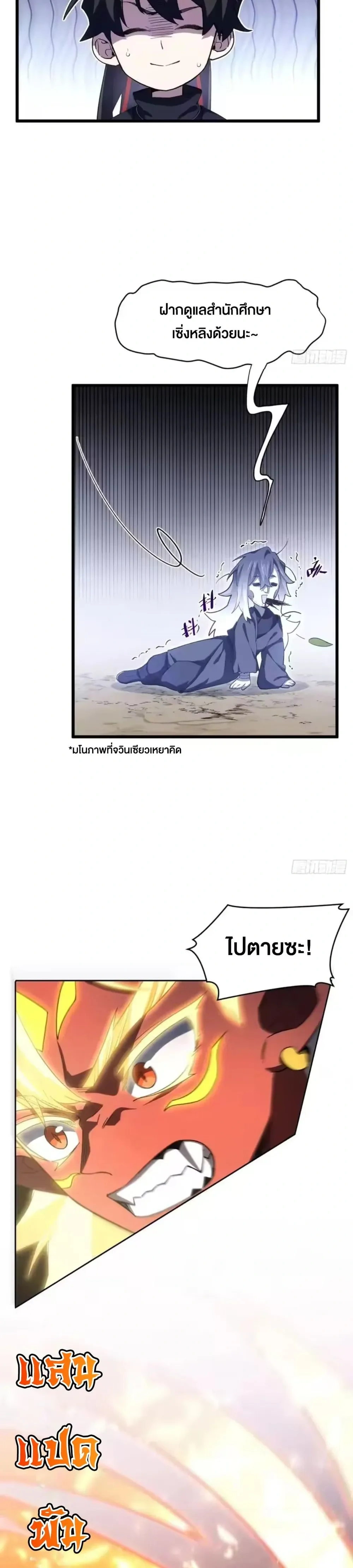 หน้าที่ 18