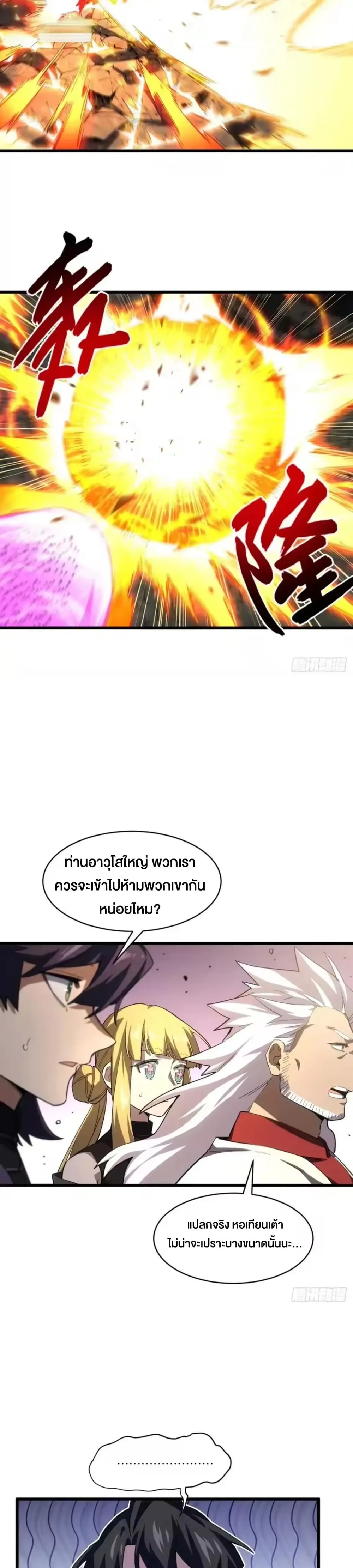 หน้าที่ 17