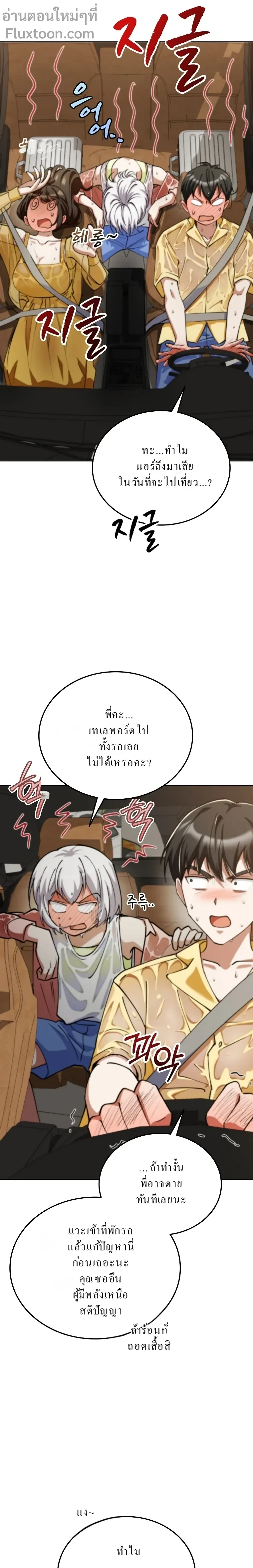 หน้าที่ 11