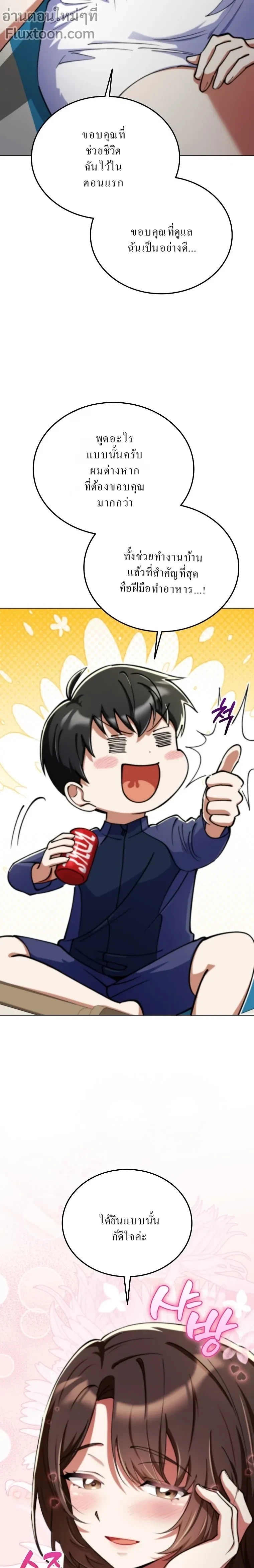 หน้าที่ 15