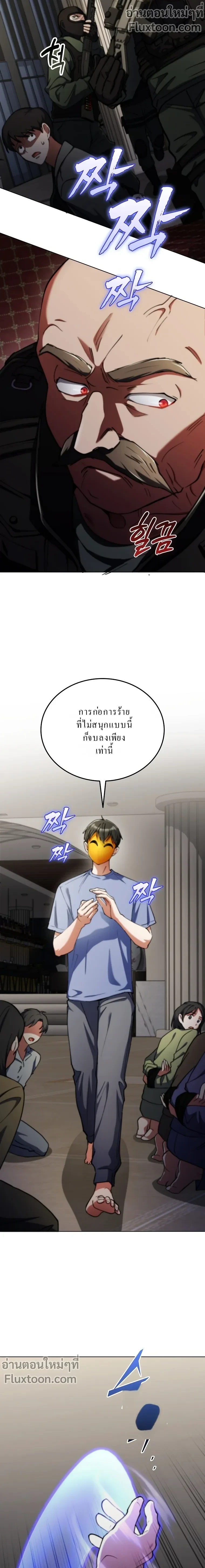 หน้าที่ 19