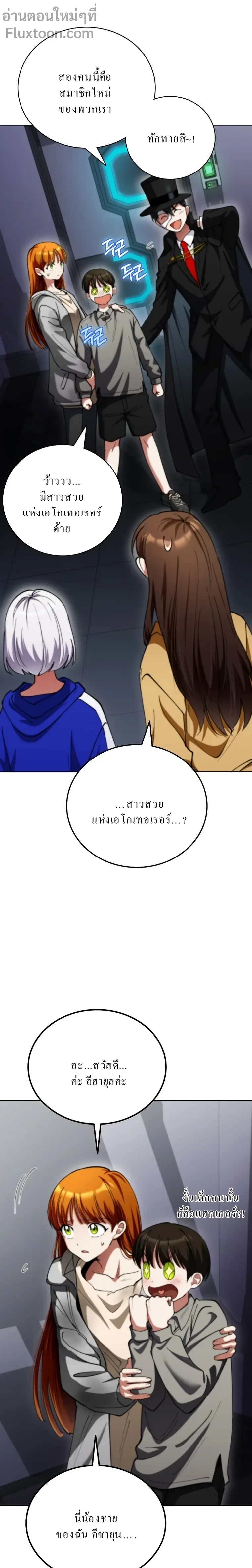 หน้าที่ 5