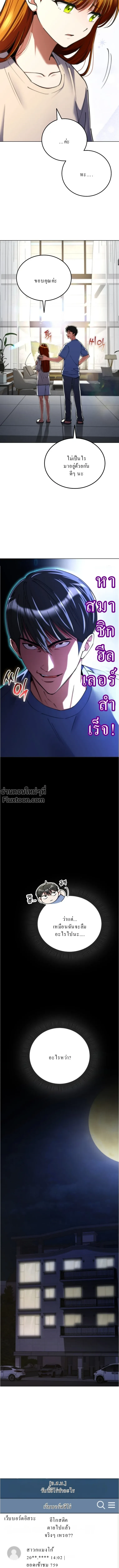 หน้าที่ 18