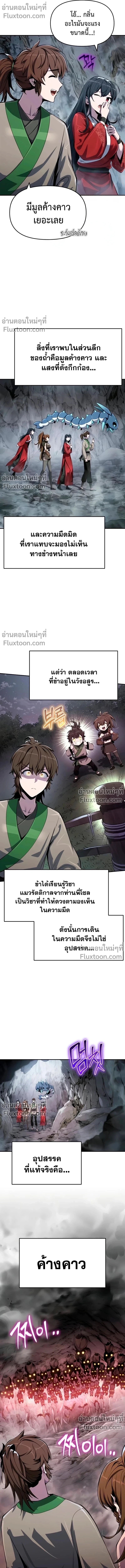 หน้าที่ 22