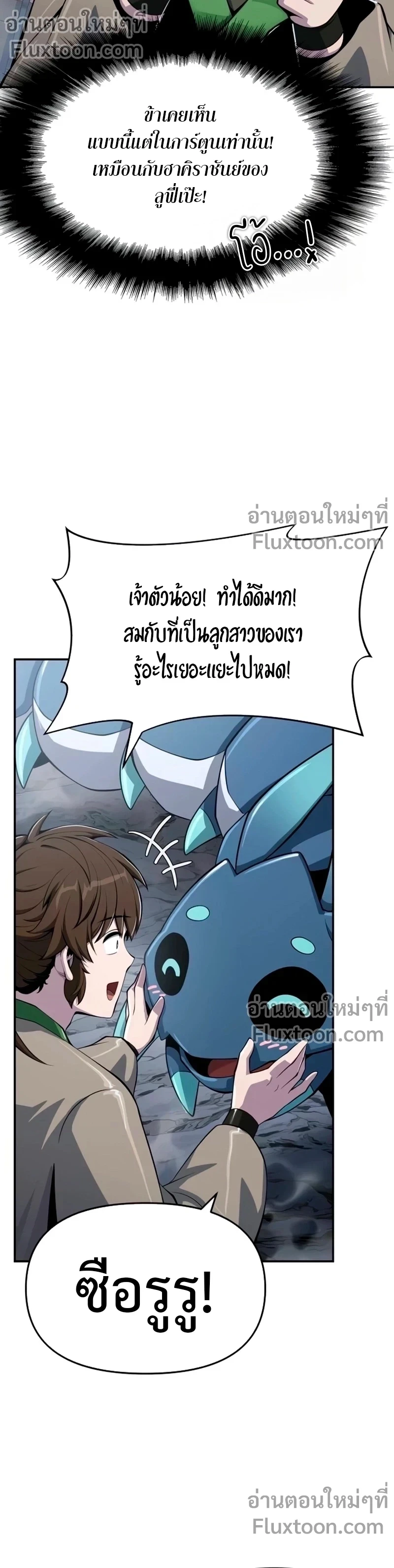 หน้าที่ 25