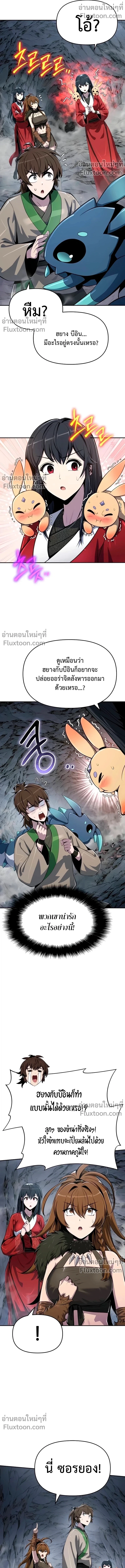 หน้าที่ 26