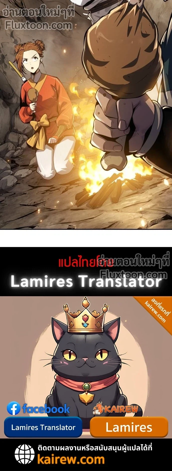 หน้าที่ 21