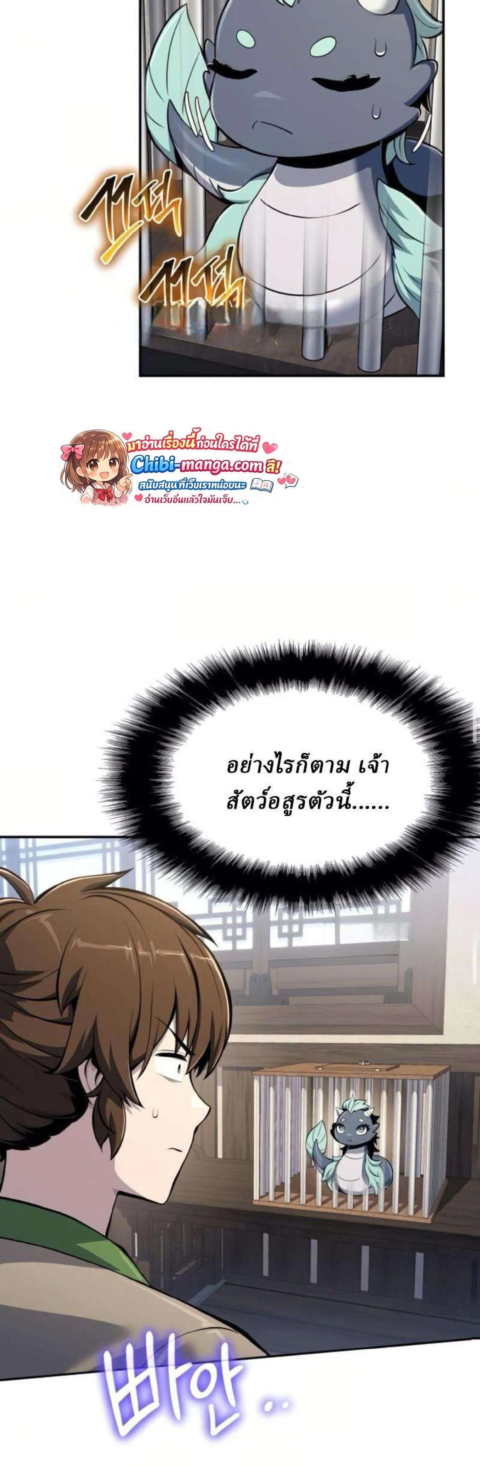 หน้าที่ 28