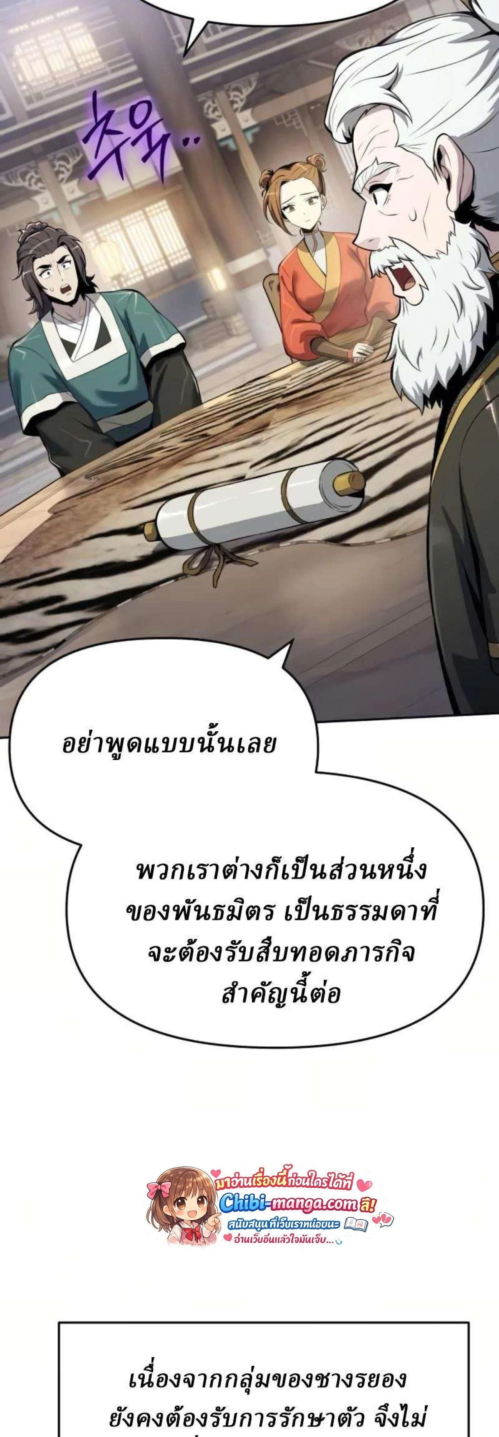 หน้าที่ 53