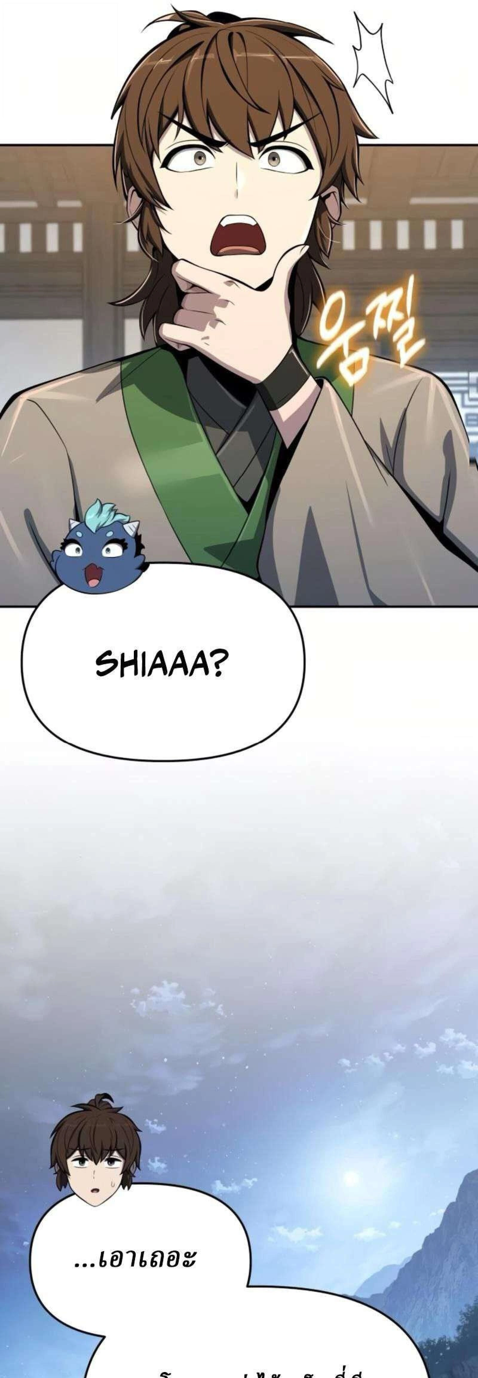 หน้าที่ 49