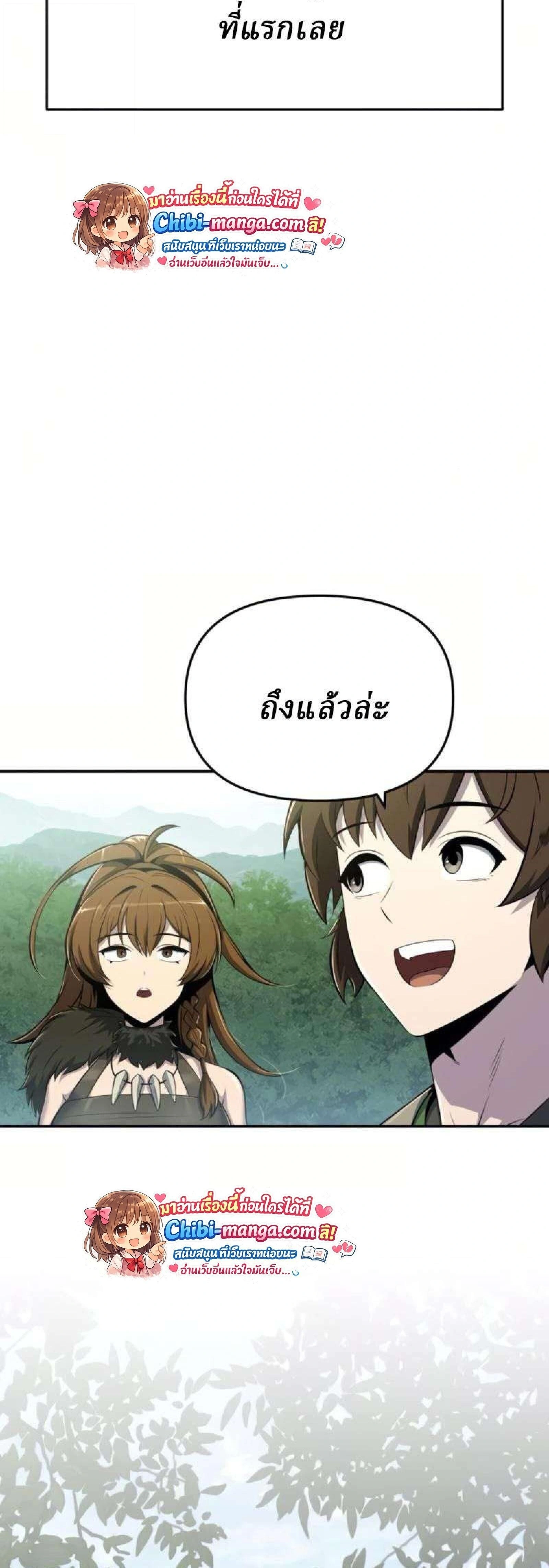 หน้าที่ 61