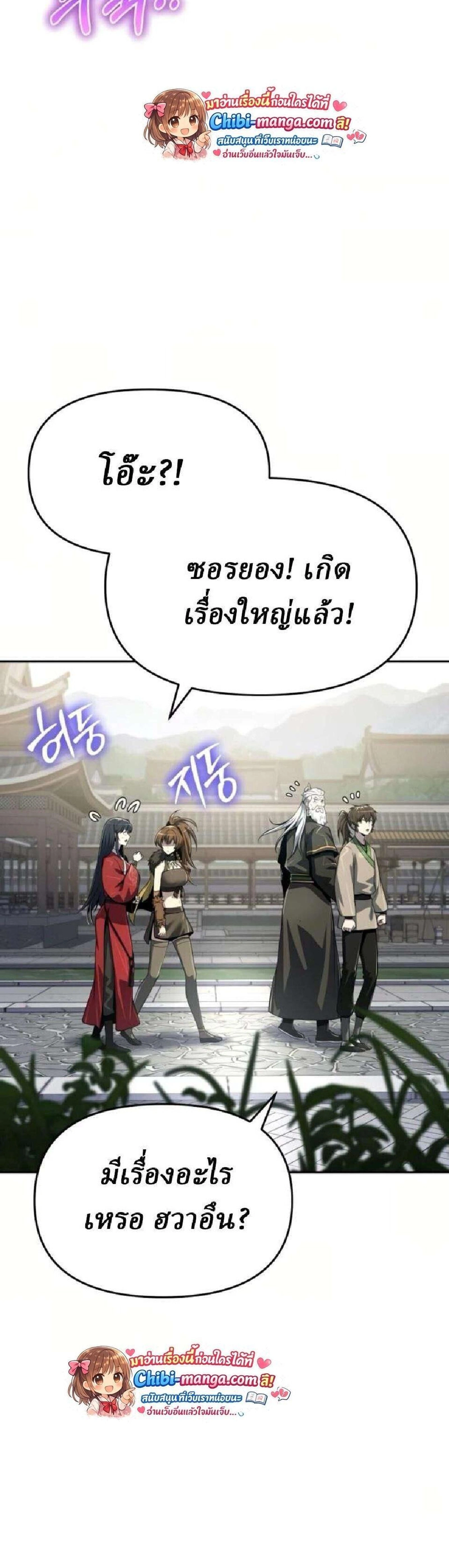 หน้าที่ 66