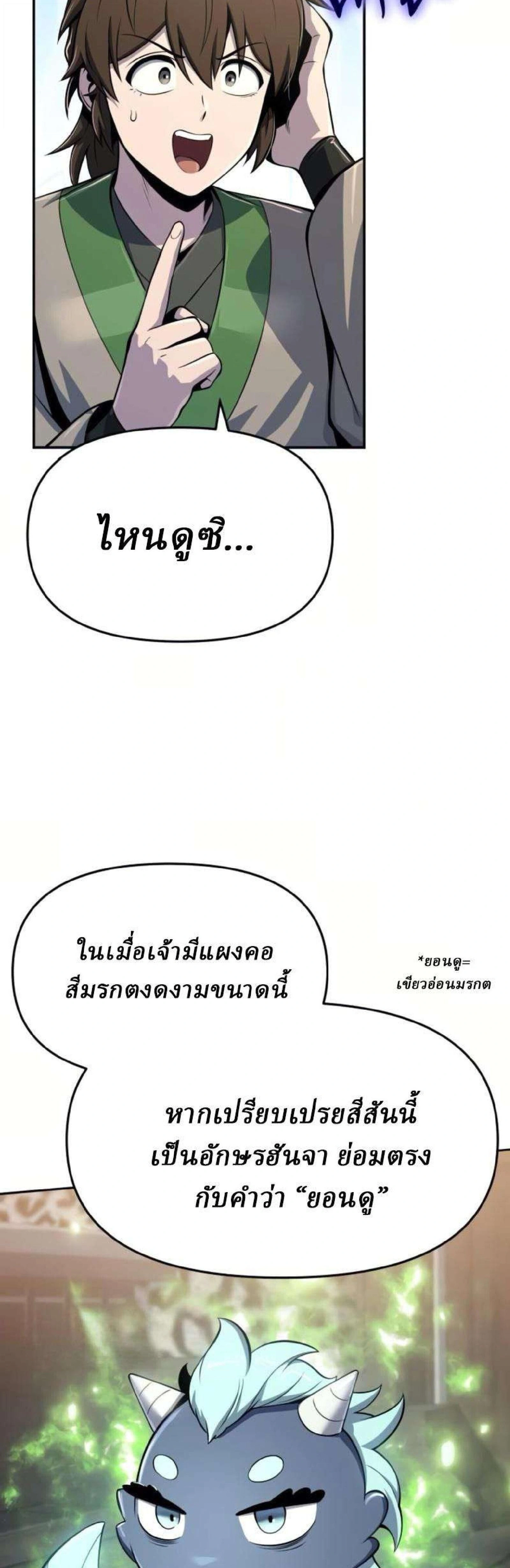 หน้าที่ 45