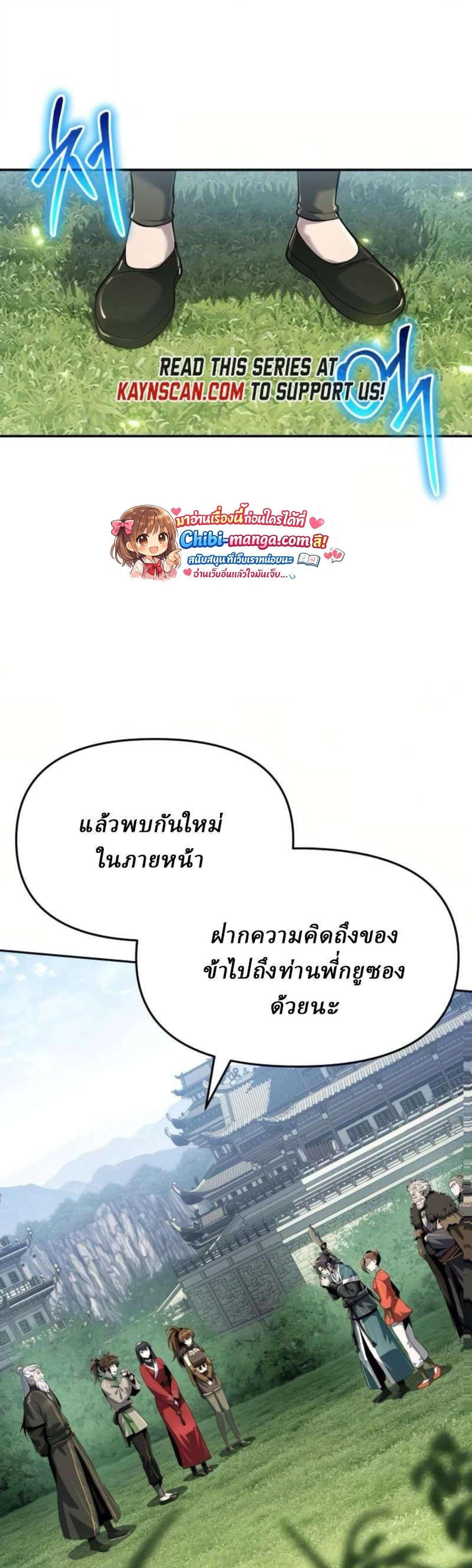 หน้าที่ 57