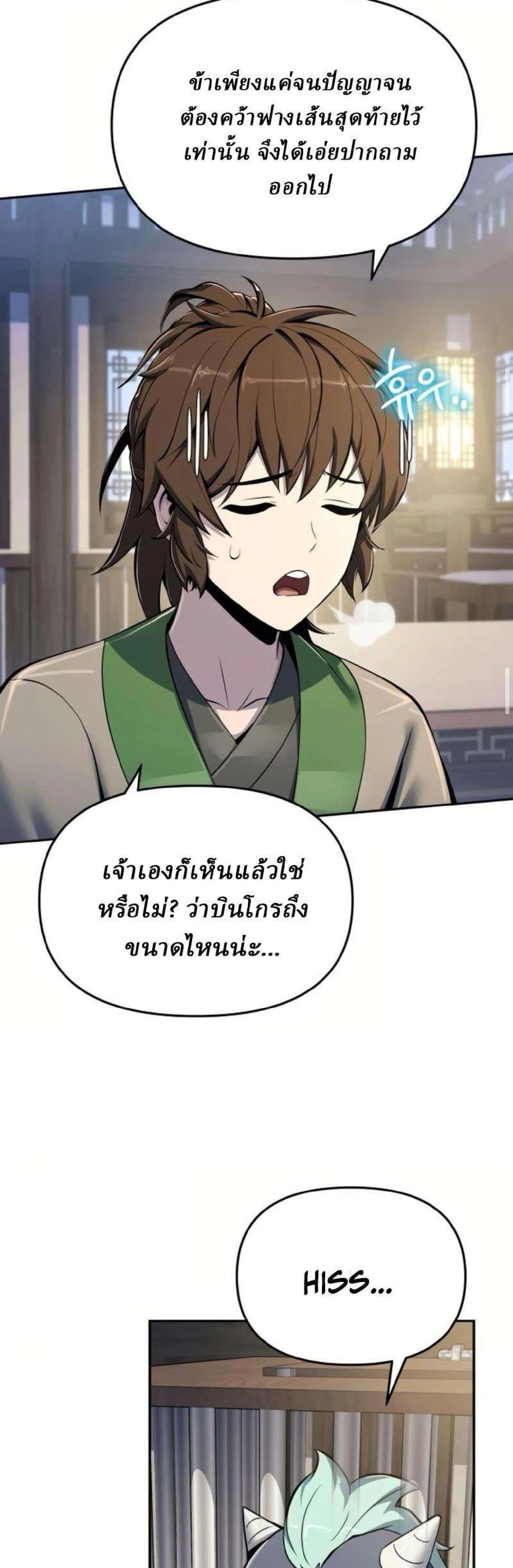 หน้าที่ 27