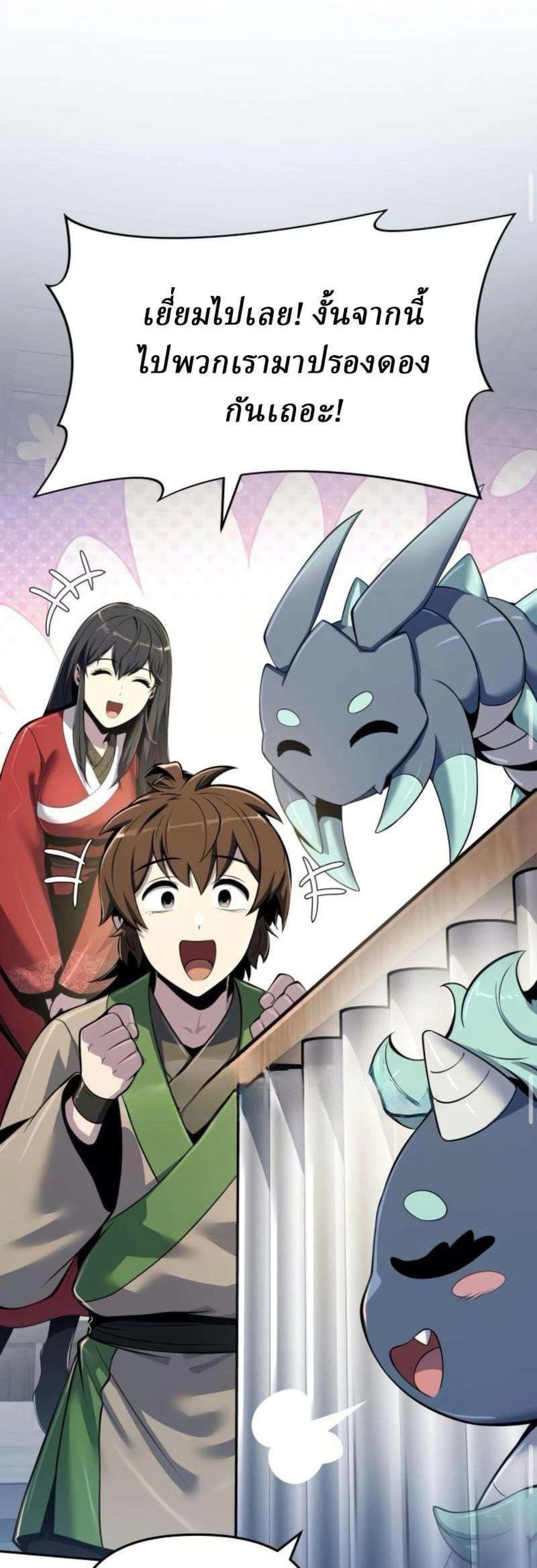 หน้าที่ 34