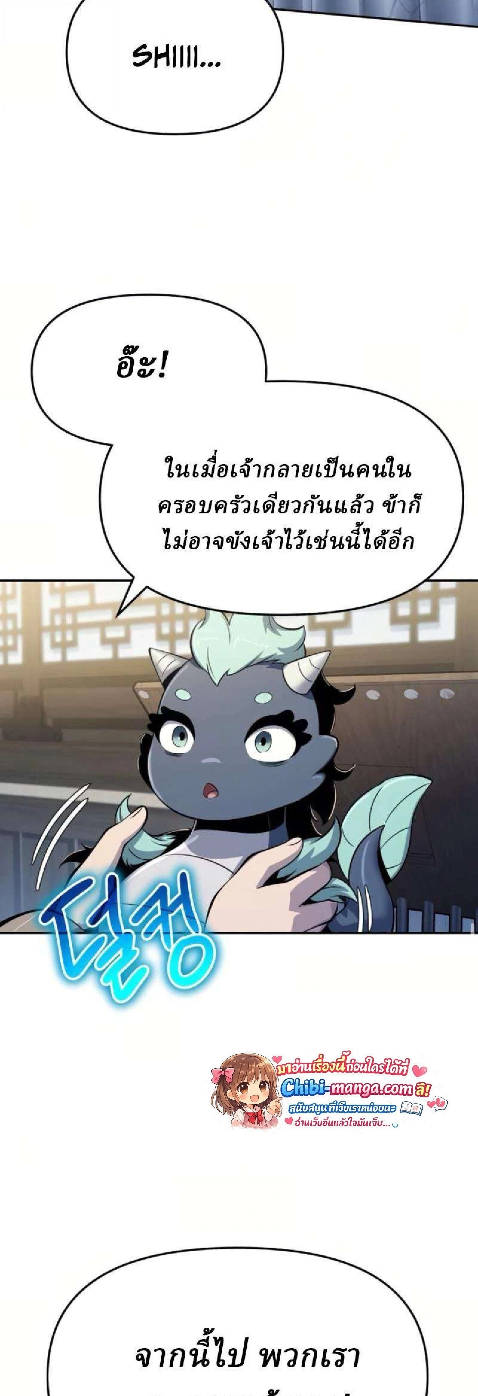 หน้าที่ 35