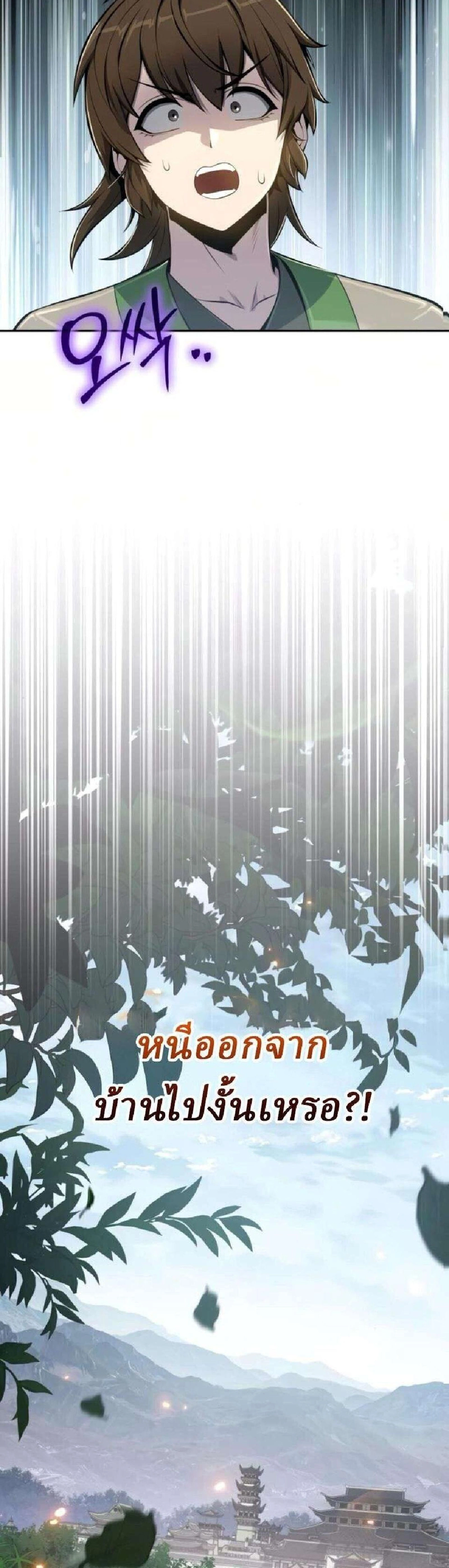 หน้าที่ 69