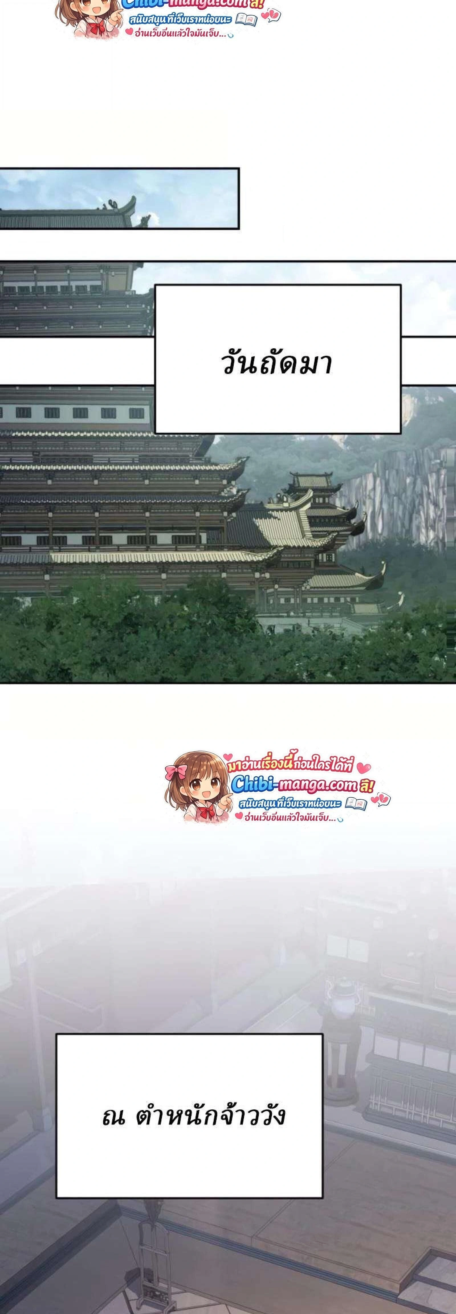 หน้าที่ 51