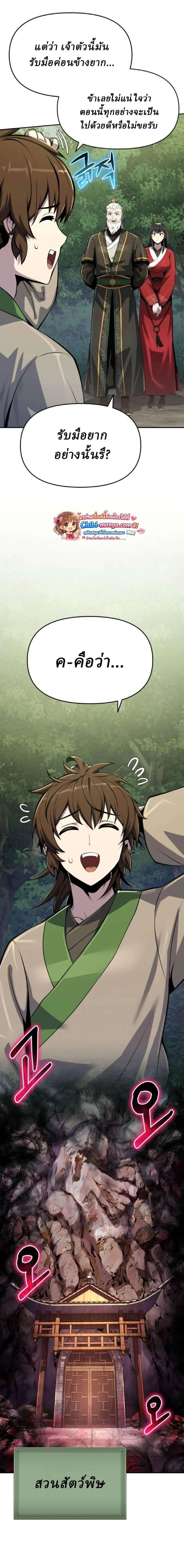 หน้าที่ 30