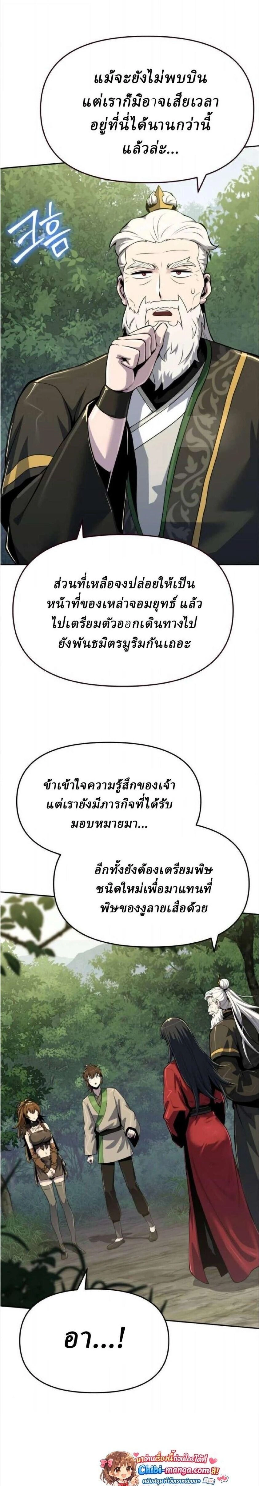 หน้าที่ 28